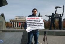 Сегодня в Новосибирске на площади Ленина прошел одиночный пикет за свободный доступ к информации на YouTube