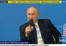 Путин назвал оккупацию части Курской области неудачной «попыткой остановить наступление РФ на Донбассе»