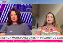 Монеточке пришлось отменить концерт в Казахстане из-за угрозы депортации