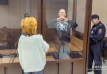 Бутырский суд Москвы отправил в СИЗО активиста Григория Пономарева по делу о хранении оружия