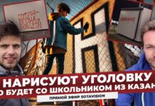 Еженедельный эфир с Иваном Базаном и Славой Тихоновым