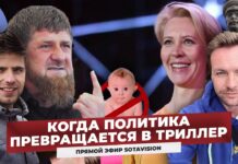 Еженедельный эфир с Иваном Базановым и Славой Тихоновым