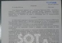 В Волгограде суд обязал полицию возобновить расследование по поводу распространения сотрудниками местного телеканала персональных данных задержанных активистов