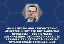 Наши журналисты перед закрытием процесса