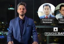 От скепсиса до полной уверенности в уголовном наказании. Реакция оппозиции на расследование Максима Каца