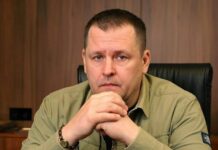 Суд в Москве приступил к рассмотрению уголовного дела против мэра украинского Днепра