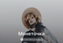 Российские музыкальные сервисы стали маркировать исполнителей-«иноагентов»