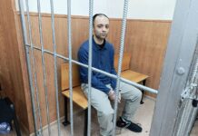 Суд продлил меру пресечения слесарю-сантехнику Руслану Сидики, обвиняемому в подрыве железнодорожных путей, на полтора месяца