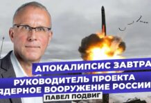 «Пока это только сигнал к эскалации, но не эскалация» — военный эксперт об ударе «Орешником» по Днепру и его последствиях