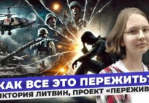 От 3% до 11% военнослужащих страдают от ПТСР. Среди раненых их доля увеличивается до 30% — Минздрав России