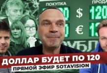 Еженедельный эфир с Иваном Базаном и Славой Тихоновым