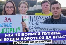 Законный протест на местном уровне: как работает политика в пределах одного города