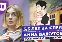 «Ожиданий от апелляции нет, особенно учитывая дело Буяновой», — жених стримерши Анны Бажутовой об апелляции на приговор