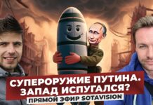 Еженедельный эфир с Иваном Базаном и Славой Тихоновым