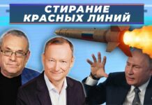 Итоги недели-121. Стирание красных линий