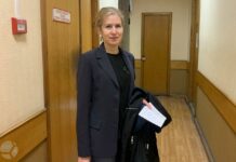 «Вы провели обыск, который до сих пор не признан законным». В Санкт-Петербурге прошло очередное заседание по делу Елены Абрамовой