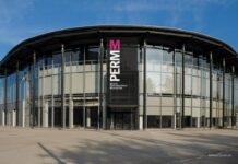 Силовики пришли с обыском в музей современного искусства PERMM в Перми