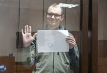 Обвиняемому в незаконном хранении патронов московскому активисту Григорию Пономареву продлили содержание под стражей до 25 декабря