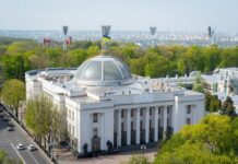 Верховная рада отменила сегодняшнее заседание из-за угрозы российского удара по зданию парламента