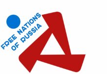 Верховный суд признал польский «Форум свободных государств постРоссии» и его структурные подразделения террористическими организациями