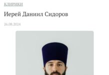 В Екатеринбурге задержали священника РПЦ по подозрению в попытке изнасилования студентки