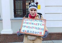 Активистка Оксана Осадчая вышла с пикетом против закона «о запрете пропаганды чайлдфри»