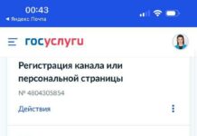 РКН отказывает в регистрации соцсетей «иноагентам», у которых больше 10 тысяч подписчиков