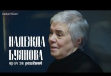 Сегодня суд в Москве вынесет приговор врачу Надежде Буяновой — прокурор запросил ей 6 лет колонии. Мы решили вспомнить, как силовики второй год показательно издеваются над женщиной