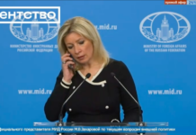Марии Захаровой позвонили прямо во время брифинга МИД и попросили не комментировать удары баллистическими ракетами, обратило внимание «Агентство»