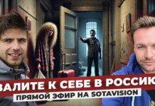 Еженедельный эфир с Иваном Базаном и Славой Тихоновым