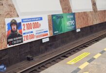 В метро Екатеринбурга появилась реклама контрактной службы