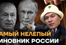 Силовики попросили Роскомнадзор заблокировать доступ к YouTube-ролику о «самом глупом министре России» Михаиле Дегтяреве