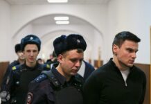 Суд назначил от 4 до 6 лет колонии трем фигурантам по делу о хищениях через «Пушкинские карты»