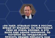 В интервью Карлсону Лавров признал факт отравления Навального… на лечении в Германии