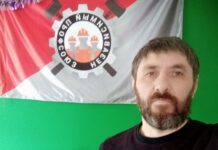 В нескольких городах прошли обыски у активистов «Социалистической платформы»