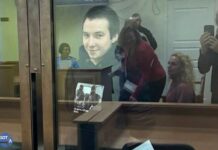 Суд отказал украинцу Богдану Богомазову в дальнейшем ознакомлении с материалами уголовного дела. Юноша знакомился с делом в наручниках и при свидетелях-сотрудниках ФСБ