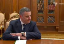 Александра Хинштейна назначили врио главы Курской области