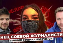 Еженедельный эфир с Иваном Базановым и Славой Тихоновым