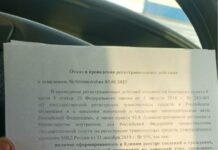 Проект «Школа призывника» получил свидетельство того, что в России мог заработать реестр воинского учета