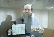 Свидетели по делу основателя «Гражданской школы хэкеров» Ильи Васильева «забыли» о своем участии в оперативном действии