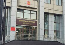 На заседании по делу уральских студентов-диверсантов  сотрудник Центра «Э» рассказал о вербовке одного из будущих фигурантов