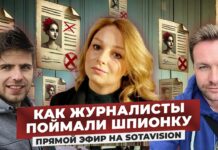 Правозащитница или агент ФСБ: кто такая Мария Чащилова? Еженедельный эфир с Иваном Базановым и Славой Тихоновым