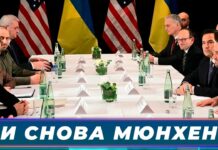 Итоги недели-133. И снова Мюнхен