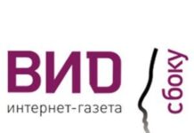 Рязанское СМИ «Вид сбоку» остановило работу после ареста своего главного редактора