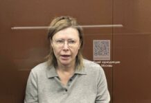 Экс-топ-менеджеров «Роснано» арестовали по обвинению в злоупотреблении полномочиями