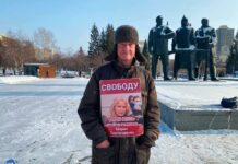 На «протестной субботе» в Новосибирске вновь вспомнили дело Седы Сулеймановой