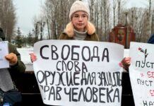 Согласованный пикет за свободу слова и печати прошел в Казани