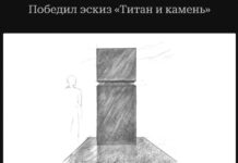 Команда Навального объявила победителя эскиза по установке мемориала памяти убитого политика