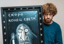 Суд в Москве арестовал счета блогера Ильи Варламова