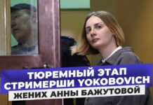 «Она не сломалась»: жених Анны Бажутовой — о любви, разлуке и борьбе за правду